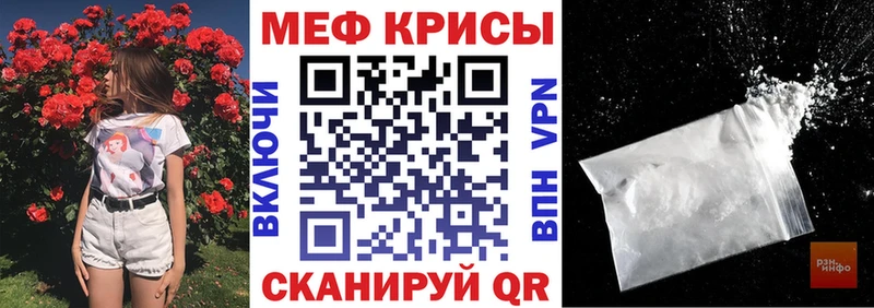 Купить закладку МДМА  Каннабис  APVP  АМФЕТАМИН  Кокаин  МЕФ  ГАШИШ  Балтийск
