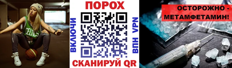 Купить закладки  Балтийск  АМФЕТАМИН 98% 