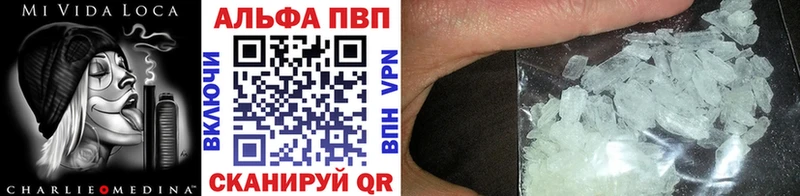 Купить закладки  Балтийск  Alfa_PVP мука 