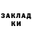 Кодеин Purple Drank Yefim Kurakov