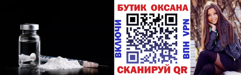 Купить где  Балтийск  Бутират BDO 