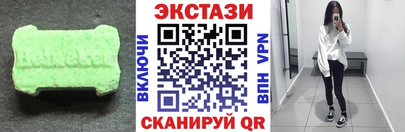 Купить закладки  Балтийск  Ecstasy 99% 