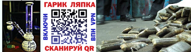 Купить закладки  Балтийск  ГАШ индика сатива 