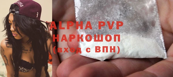 соль курить ск Карпинск