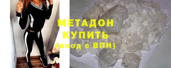 гашиш Каменка