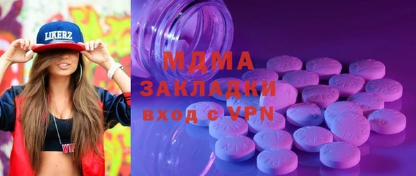 соль курить ск Карпинск