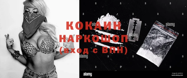 гашиш Каменка