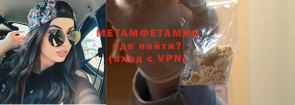 гидропоника Каменногорск