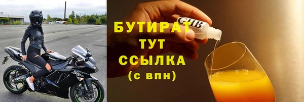 гашишное масло Карталы