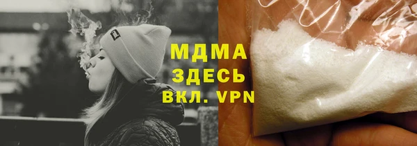 гашиш Каменка
