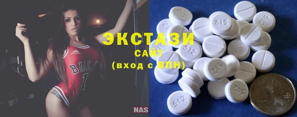 соль курить ск Карпинск