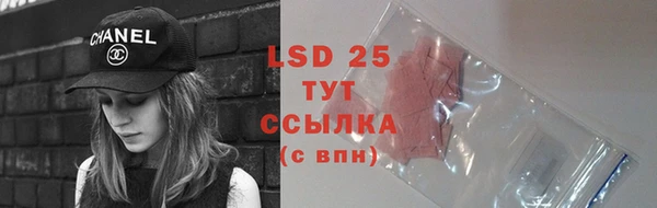 гашиш Каменка