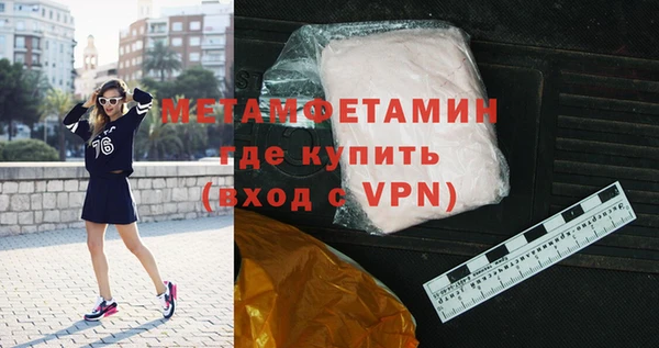 гашиш Каменка
