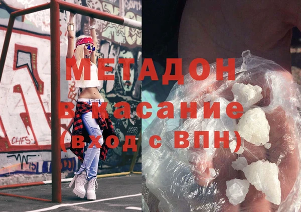 гашишное масло Карталы