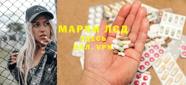 соль курить ск Карпинск