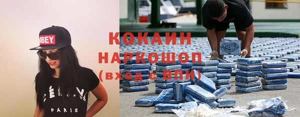 прущая мука Каменск-Шахтинский