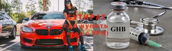 соль курить ск Карпинск