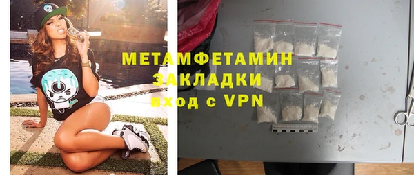 соль курить ск Карпинск