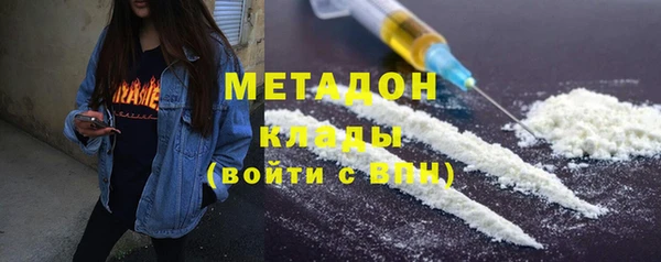 гашиш Каменка