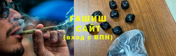 соль курить ск Карпинск