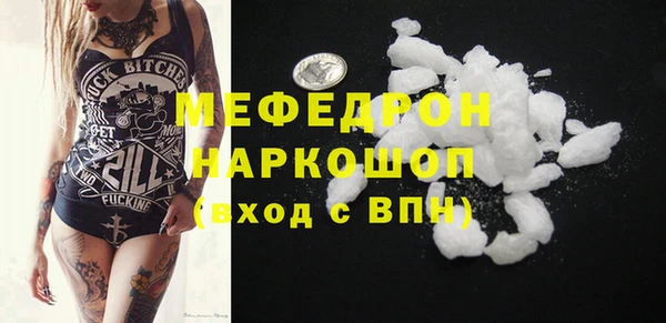 прущая мука Каменск-Шахтинский