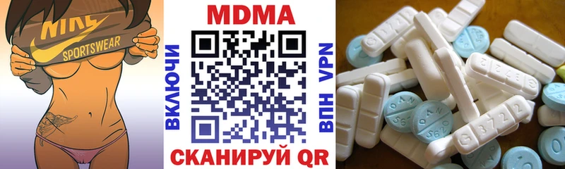 MDMA VHQ  Купить  Балтийск 