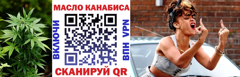 Купить закладки  Балтийск  ТГК Wax 