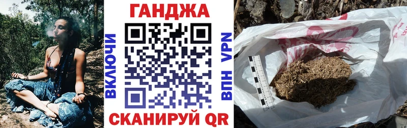 Купить Балтийск Шишки марихуана планчик